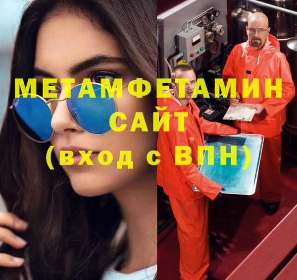 мефедрон VHQ Вязники